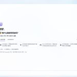潮汐AIQus：智能办公新体验引领未来工作潮流