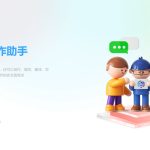 吱秘AI：智能创作助手，提升办公效率新选择