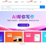 熊猫办公：高效模板下载，打造专业文档