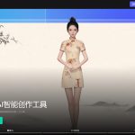 腾讯智影好不好用呢：全面评测与功能解析