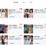 触站AI：开启智能绘画新时代