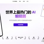 Photoroom好不好用呢：深度评测与用户反馈解析