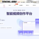 秒创好不好用呢：一款创新内容生成工具深度评测