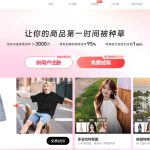 绘蛙一个面向电商卖家和达人的AI创作平台好不好用呢：全面评测